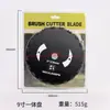 Amoladora Angular Dzt/Dongzhe Hoja de Sierra Cadena 4 pulgadas Disco de Sierra para Carpintería Máquina de Rectificado y Corte para Bandeja de Té Grado Industrial Alta Precisión
