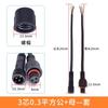 Led exterior ip67 impermeable línea de conexión macho y hembra a cableado pequeño 2 núcleos/3 núcleos/4 núcleos línea de extensión de alimentación para barra de luz