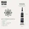 Pebeo Love Pintura para Vidrio Arte Estudiante Pintado a Mano DIY Set Especial Secado Natural Cerámica Vidrio Pintura