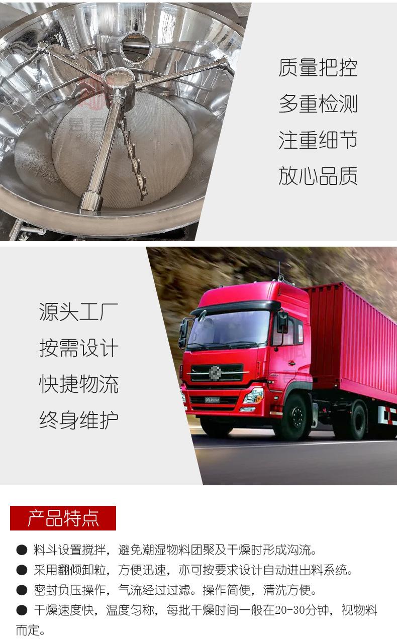 详情_08.jpg