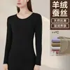 Conjunto térmico para mujer de cachemira y seda, ropa interior térmica de otoño e invierno, transpirable, tejido cepillado por ambos lados, alta elasticidad, antiestático y cálido