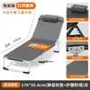 Cama plegable portátil, multifuncional, cama individual para uso doméstico, cama simple para siestas en la oficina, cama para siestas de adultos, catre de camping, silla reclinable