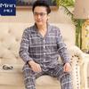 Pijama de Papá para Hombre, Primavera y Otoño, Manga Larga, Para Hombre de Mediana Edad, Tallas Grandes, Cárdigans de 100 kg, Ropa de Casa de Algodón de Xinjiang, Se Puede Usar Afuera