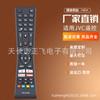 RM-C3236 para TV LED LCD Inteligente 4K JVC RC43101 30100815 LT-24C665