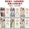 Pijamas de Algodón al por Mayor con Almohadillas en el Pecho para Parejas, Conjunto de Dos Piezas de Ropa de Casa de Dibujos Animados para Primavera y Otoño para Mujer, Una Pieza Envío Directo