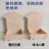 Alimentador de agua de madera Amazon alimentador de pájaros de madera juguete de pintura graffiti DIY para niños colgante para exteriores