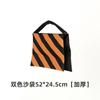 Bolsa de carga a rayas bicolor bolsa de arena bolsa de equilibrio bolsa de arena fotografía estante de luz de techo accesorios de barra transversal audaz sin contrapeso