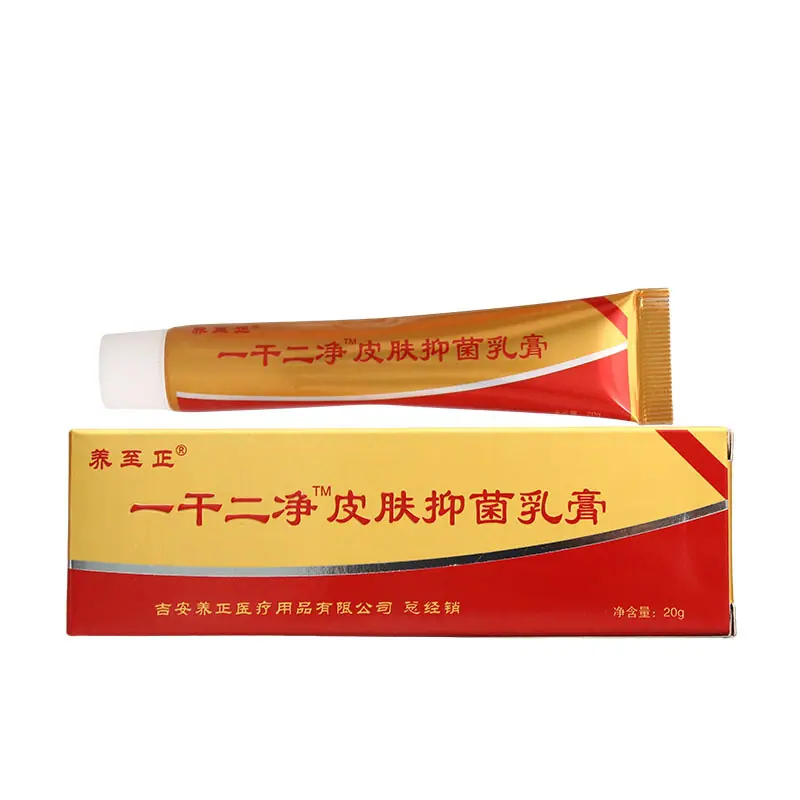 养至正一干二净皮肤抑菌乳膏20g白底综合图7