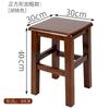 Banco de Madera Maciza, Taburete Cuadrado de Madera Maciza, Escuela de Hostelería, Fábrica, Taburete Cuadrado de Madera Comercial, Sala de Estar en Casa, Taburete Pequeño Estilo Chino