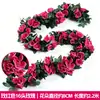 Fabricante de Trepadeiras de Rosas Artificiais, Flores de Trepadeira para Sala de Estar, Flores Artificiais, Flores de Rosa Artificiais Transfronteiriças, Decoração de Porta de Rosa Atacado