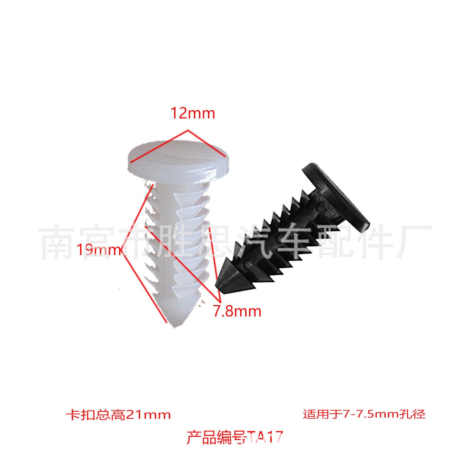 未标题TA17