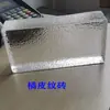 Parede Divisória de Tijolo de Vidro Quadrado Transparente Balcão de Bar Tela Decorativa Colorida de Cristal com Padrão de Gelo Transparente Sólido