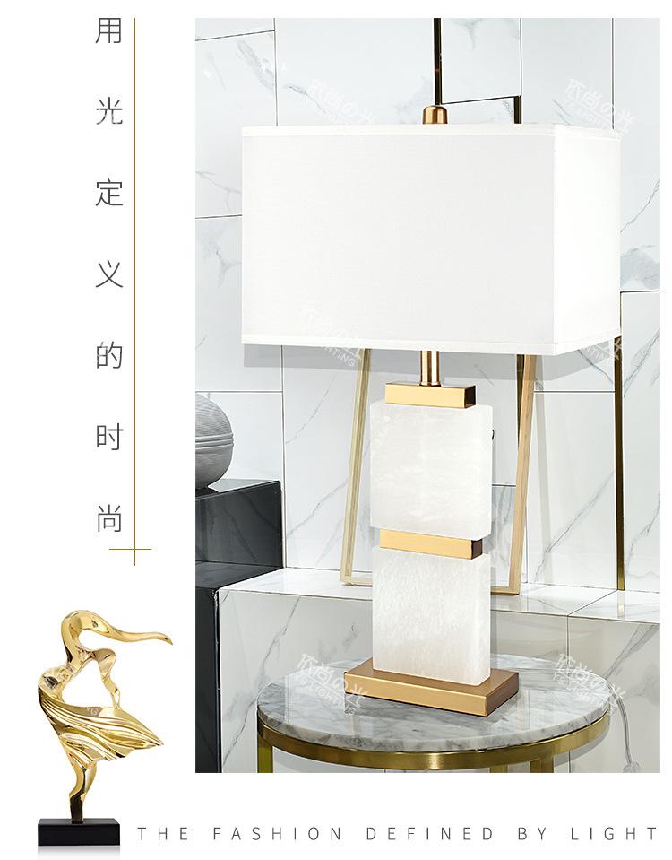 云石台灯依尚_07.jpg