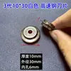 Cuchilla de Corte Tipo Rodamiento Cortatubos Hoja de Corte para Tubo Acero Inoxidable Tubo Galvanizado Herramienta de Refrigeración 4-32 Rueda de Tijera