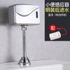 Válvula de descarga para urinario con sensor infrarrojo totalmente automático, descargador para inodoro público, sensor inteligente para urinario de montaje exterior