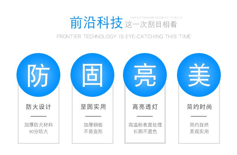 拓辉内页-防火灯_05