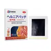 Parches Calentadores de Qi de Li Shizhen para Vainas Tendinosas, Parches para el Cuidado de la Salud para Temblores en Manos y Pies, Parches Herbales para la Salud, Marca Personalizada OEM