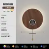Novas luminárias de parede para fundo de TV de sala de estar em estilo meados do século, simples e modernas, com um toque de luxo, adequadas para decoração de cabeceira de quarto e criação de uma atmosfera ambiente