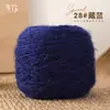 Novelos Grandes de 0,15kg de Fio de Esquilo Atacado Fio de Espessura Média para Tricô à Mão Fio de Crochê Artesanal DIY Fio para Chapéu Fio para Casaco com Fios Brilhantes