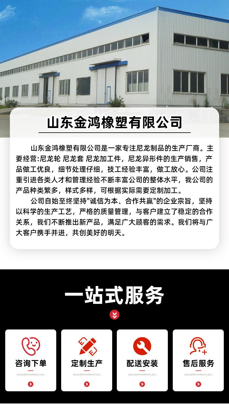 详情_11.jpg