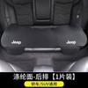 Adecuado para cojín de asiento de coche Jeep, cojín de asiento de franela de 3 piezas, funda de asiento para coche