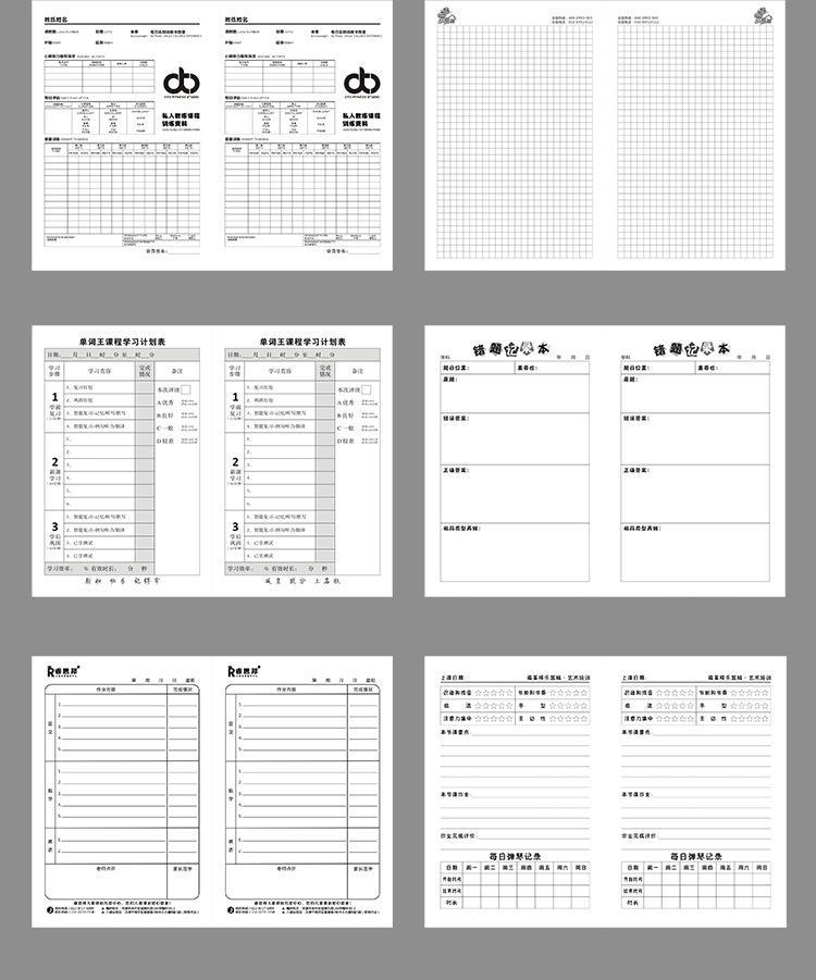 定制笔记本_15.jpg