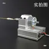 Nova Máquina de Colorir Boias de Eixo Oco Motor com Velocidade Regulável para Frente e Ré Máquina de Pintura de Cauda de Boia Artesanal Moedor Frete Grátis