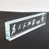 Regla Pesa Papeles de Cristal para Maestros Grabado Láser Regalos Conmemorativos de Negocios Caligrafía Adornos Arquitectónicos Wen Zhen