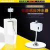 Xiaoming instaló válvula de descarga de orina por inducción de agua válvula de descarga automática por inducción de urinario válvula de inducción de urinario