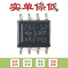 Solo el parche original LM285DR-1-2 SOIC-8 chip de voltaje de referencia de microconsumo de 1.235V