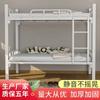 Cama de Hierro de Alta Capacidad de Carga, Litera, Cama de Hierro de Doble Capa, Cama Alta y Baja, Fabricante Mayorista de Camas de Hierro, Cama de Acero Artística de Hierro para Adultos