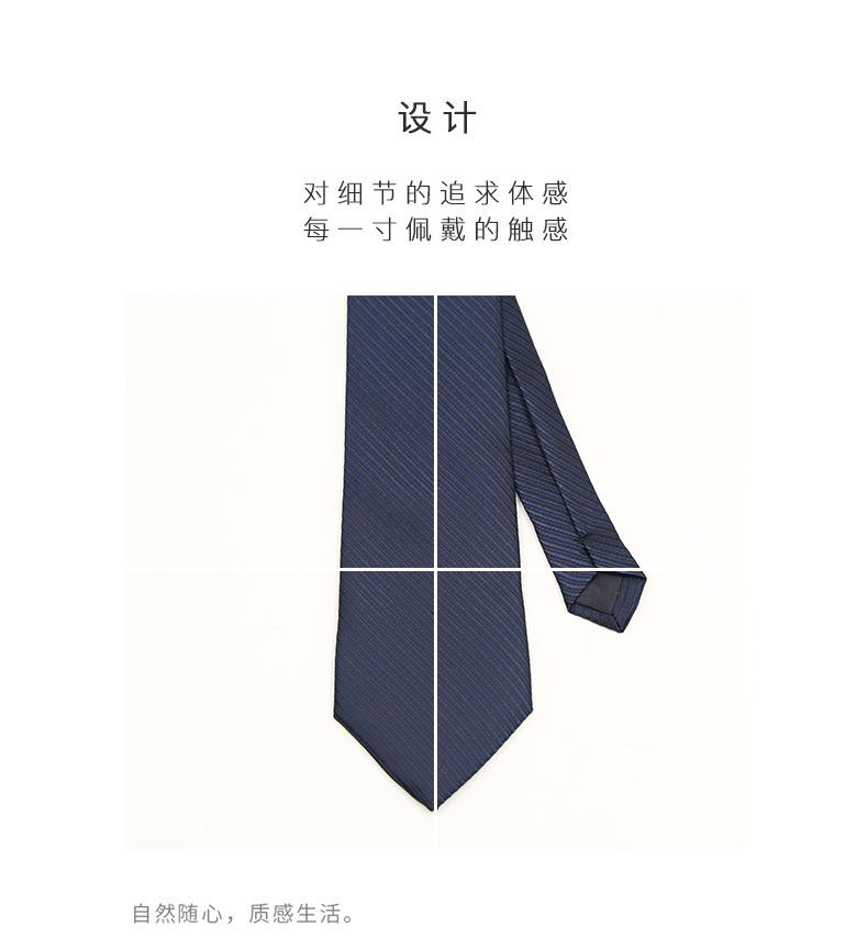 领带4详情_04