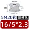 Polea síncrona de 5M, 20 dientes, 5-20, combinación de juego de poleas, ancho de banda de 15 mm, polea síncrona de aleación de aluminio.