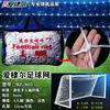 Red de Fútbol para 5, 7 o 11 Jugadores, Poliéster, Malla Hexagonal o Cuadrada, para Juegos Escolares, Entrenamiento en Estadio, Competición, con Bolsa, Exterior