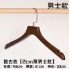Tienda de ropa vintage colgador al por mayor antideslizante soporte para ropa de mujer perchero para colgar ropa de niños perchero para colgar ropa percha de madera de alta calidad con flocado