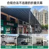 Toldo retrátil Guangdong Aikeli, toldo dobrável elétrico, instalação externa, adequado para garagens, pátios e quintais