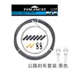 Trlreq Bicicleta de Montaña Bicicleta Velocidad Variable Juego de Tubos de Cable Trenzado Núcleo Interno de Acero Inoxidable Juego de Frenos
