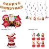Vajilla desechable para fiestas navideñas transfronterizas, platos de papel, vasos de papel, toallas de papel, banderas, cuchillos, artículos decorativos