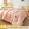 Colcha Jacquard de Algodón Puro con Fibra de Soja Colcha de Fibra de Soja al 55% Colcha Waffle de Algodón Puro Núcleo de Colcha Engrosado Colcha de Invierno Colcha de Primavera y Otoño