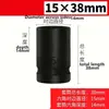Eagle Seal 1/2 Curta Chave de Impacto Soquete Sextavado Soquete Sextavado Longo Reparo Automotivo Pequena Pistola de Ar Conjunto de Soquetes