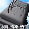 Pantalones Casuales de Verano de Seda de Hielo Fino para Hombre, Deportivos Rectos de Moda 2025 Verano Nuevos Transpirables de Secado Rápido