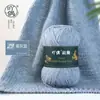Hilo de Imitación Cachemir YunTu, Hilo para Bebé de Imitación Piel de Conejo, Hilo Hecho a Mano para DIY de Sombreros, Bufandas y Muñecas, Hilo Transfronterizo