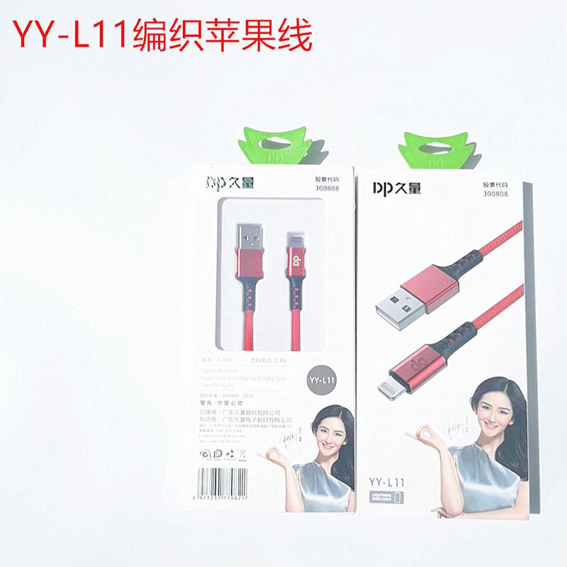 QQ图片20210507095857