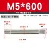 Tornillo de Doble Extremo de Acero Inoxidable 304, Rosca Gruesa, Varilla de Unión Roscada en Ambos Extremos, Varilla de Tornillo de Doble Extremo M4M5M6M8M10-M20