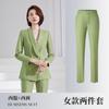Traje de oficina de gerente comercial de alta gama para mujer, chaqueta ajustada, informal, formal, elegante, con cuello de fruta verde