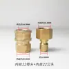 Conexão de Conversão de Saída de Máquina de Lavar Carros Mangueira de Água de Alta Pressão Conector de Aço Inoxidável 1/4 Acessórios 280 Máquina de Limpeza