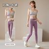 Conjunto de Roupas de Yoga para Mulheres, Conjunto Esportivo de Sutiã para Primavera e Verão, Colete Profissional, Sutiã Push-Up à Moda com Suporte, Conjunto de Corrida Fitness