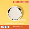 Plato Giratorio de Sushi Estilo Japonés de Moda Melamina Comercial Mesa de Sushi Transportadora Vajilla Plato Redondo de 6 Pulgadas Flor de Cerezo Plato para Buffet Barbacoa