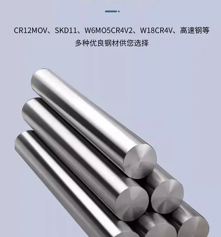异形刀片定做1
