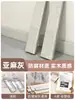 Zoclo de Plástico PVC Autoadhesivo, Estilo Nuevo Imitación Madera, Autoinstalable, Decorativo, Resistente a la Humedad, para Cocina y Escaleras